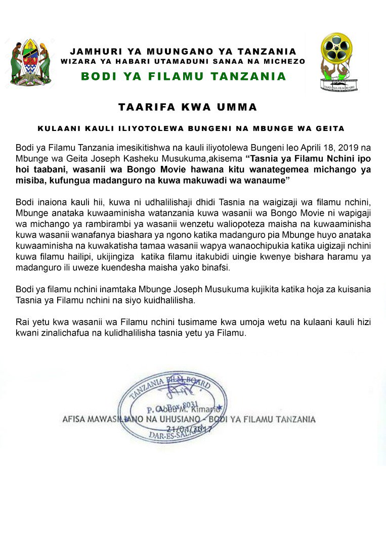 Barua iliyotolewa na bodi ya filamu